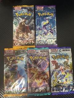ポケカ　スリーブ　35個セット　まとめ売り 2025年最新】ポケカ スリーブ まとめ売りの人気アイテム - メルカリ