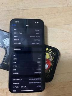 Apple iPhone 14 Pro Max 512GB SIM フリ-