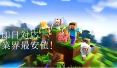 Minecraft Java edition