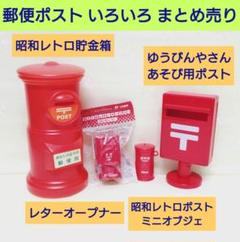 2025年最新】非売品置物の人気アイテム - メルカリ