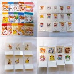 ハム太郎 プチ巾着 ラバーキーホルダー など まとめ売り ダイソー セリア ハム太郎 プチ巾着 ラバーキーホルダー など まとめ売り