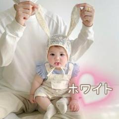 うさ耳 ベビーボンネット ホワイト レース帽子 バブーシュカ 日よけ 通気性◎