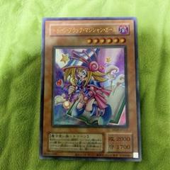 希少！ トゥーンブラックマジシャンガール　復刻ウルトラ　リミテッドパック 遊戯王