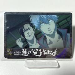 【銀魂】カードガム第7弾 墨絵風 トレーディングカード 全10枚セット 銀魂 カードガム 第7弾 沖田総悟 土方十四郎 - メルカリ