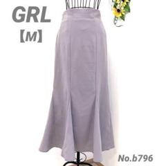 グレイル　GRL マーメイドスカート　M ロング　くすみ紫　上品　清楚　綺麗め