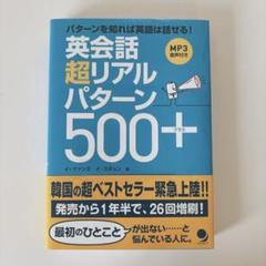 英会話教材CD＆BOOK　3種類 音読 に最適! 三省堂 高校英語教科書エクシード2年3年 2冊と CD