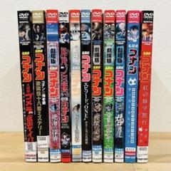 劇場版 名探偵コナン【計11巻】レンタル DVD 匿名配送☆即購入可