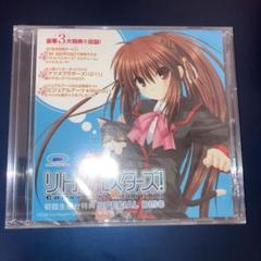 リトルバスターズ！CD 3種セット リトルバスターズ！サウンドトラック&Vocal Collection 3点セ