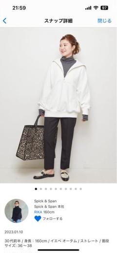 Spick &span ハーフジップスウェット☺︎* 裏毛ハーフジップトップ（スウェット）｜Spick and Span