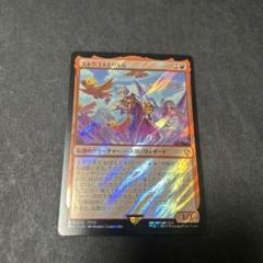 バラ売り可　サイオンズ・スペル　サージfoil 34枚セット Amazon.co.jp: Z/X ゼクス カード 偉そうなプリニーラハール (R