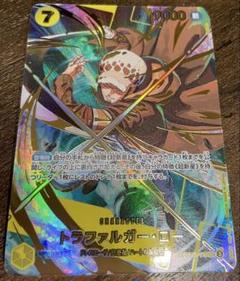 THE BEST vol.2 トラファルガー・ロー SEC SP