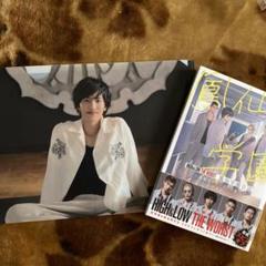 志尊淳 ファイル5冊分 大量切り抜き クリアファイル付 アイドル
