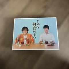 きのう何食べた？ DVD
