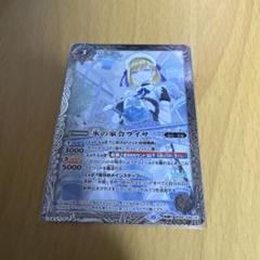 氷の家令ライサ/アイスパレス シークレット 3枚 氷姫 バトスピ メルカリ便 バトスピ 氷の家令ライサ シークレット3枚 - メルカリ
