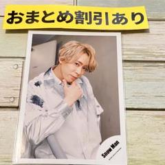 SnowMan 宮舘涼太　オフショ　まとめ　約160枚 SnowMan公式写真 7873宮舘涼太 スノラボ オフショ - メルカリ