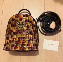 【未使用級極美品✨】ATAO リュック バックパック マッシュルーム　保存袋付 未使用級極美品✨】ATAO リュック バックパック マッシュルーム