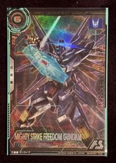 アーセナルベース FS01 Uレア　キララクス＋マイティフリーダム2枚セット SP-SEC マイティーストライクフリーダムガンダム（パラレル