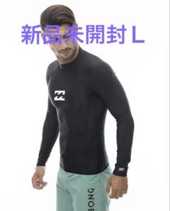新品未使用 POLER タッパー ラッシュガード ハイブリッド1mm Sサイズ 新品未使用 POLER タッパー ラッシュガード ハイブリッド1mm Sサイズ