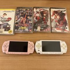 PSP本体（ピンク・ホワイト）とゲームソフト