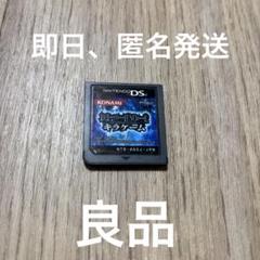 DEATH NOTE キラゲーム