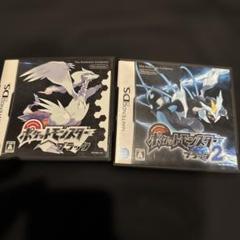 ポケットモンスター ブラック・ブラック2 セット