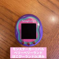 Tamagotchi Uni パープル　本体のみ　たまバースDLあり 71iisSkYuZL._UF894,1000_QL80_.jpg