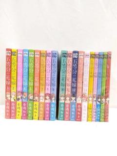 0726.17五等分の花嫁全巻と関連本5冊