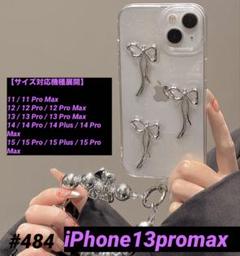 iphone ケース iphone13promax リボン 韓国 シルバー