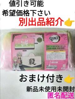 鬼滅の刃　フード付きブランケット　甘露寺 蜜璃 71BIsix+xkL._UF894,1000_QL80_.jpg
