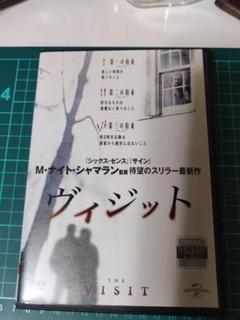 【DVD】洋画　ヴィジット　レンタルアップ品
