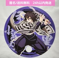 【新品未使用】劇場版 鬼滅の刃　無限城編　コラボ　うちわ　伊黒 小芭内