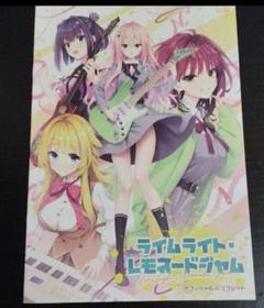 2025年最新】YUZUSOFTの人気アイテム - メルカリ