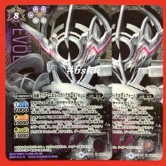 4999バトスピ　仮面ライダーエボル　ブラックホールフォーム　シークレット 2枚 最大15%OFFクーポン SECRET】CB06-043 仮面ライダーエボル M