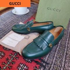 GUCCI　タッセルローファー　グリーン　サイズ5 23.5