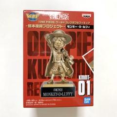 2025年最新】ワンピースワールドコレクタブルフィギュア 熊本