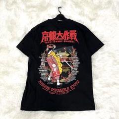 京都大作戦 Tシャツ 10-FEET タワレコ コラボ レア ブラック 舞子 M