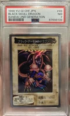 遊戯王初期東映グッズ大量セット限定バンダイ