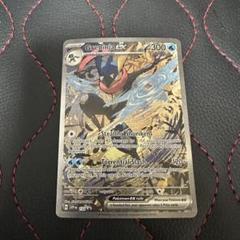 ゲッコウガex SAR 海外 プロモ 英語版　Greninja ex promo