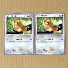 ホルビー　エクストラ　デッキパーツ ポケカ/エクストラ】机上論者がホルビーエヴォを組んでみた件
