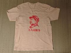 毛沢東　ヴィンテージ　tシャツ 90s 毛沢東首席 Tシャツ 偉人 アート 激レア ヴィンテージ