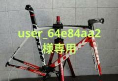 中古 2011 LOOK695 フレームセット Mサイズ コフィディスカラー 中古 2011 LOOK695 フレームセット Mサイズ コフィディスカラー