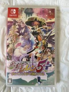【専用】不思議のダンジョン 風来のシレン5+ Nintendo Switch