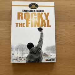 2025年最新】ロッキー・ザ・ファイナルの人気アイテム - メルカリ