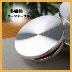 249 ターンテーブル 15cm 多用途 彫刻 粘土細工 工作 プラモデル