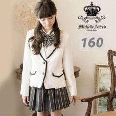 2025年最新】MICHELLE alfred 160の人気アイテム - メルカリ