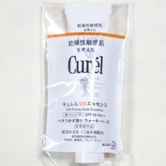 キュレル Curel UVエッセンス サンプル 試供品 12g
