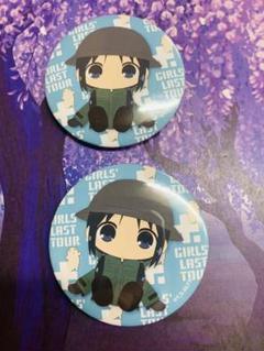 少女終末旅行　秋葉原イベント　限定　少女冒険旅行　キャラバッジ　缶バッジ　チト 少女終末旅行 秋葉原イベント 限定 少女冒険旅行 キャラバッジ