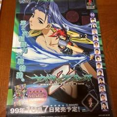 【中古】 サイキックフォース/アスキー・メディアワークス/高城響 2025年最新】サイキックフォースの人気アイテム - メルカリ