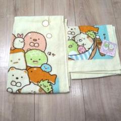 すみっコぐらし薄手タオルセット 大小2枚