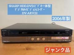 2025年最新】ARV22の人気アイテム - メルカリ